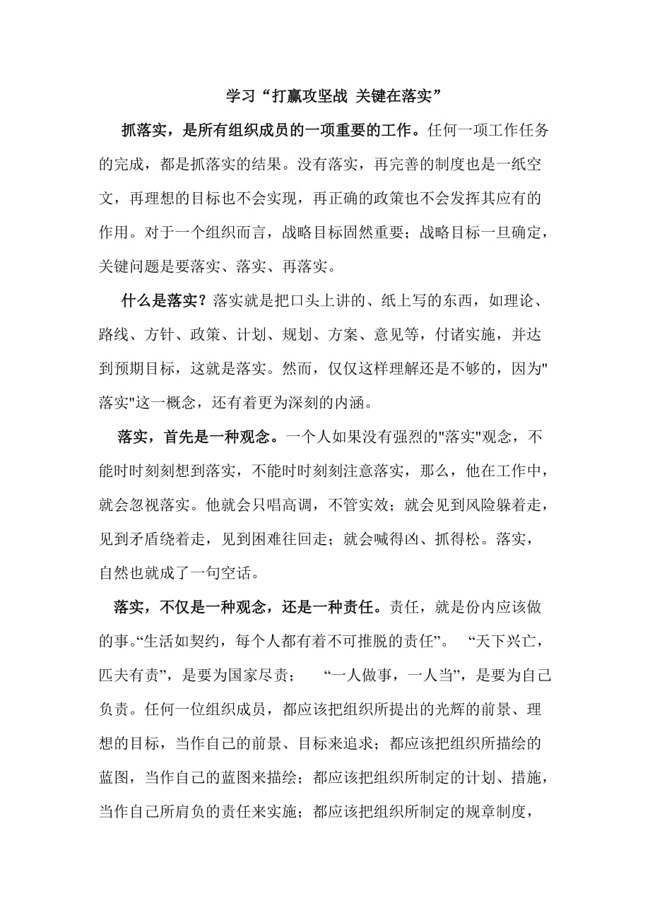 通辽市_2025澳门免费材料资料,揭短剪切请全面2释义、解释与落实