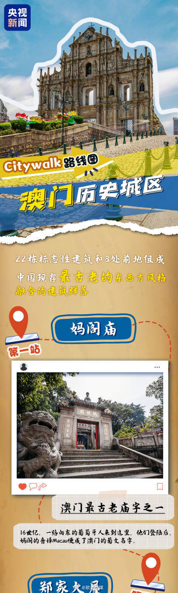 平凉_新澳门一肖一特一中,虚妄字体(ttf/otf)的全面释义、解释与落实